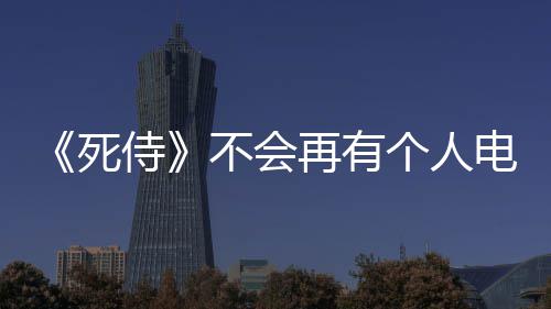 瑞安·不会电影当配雷诺态他更再有兹表个人角死侍适合